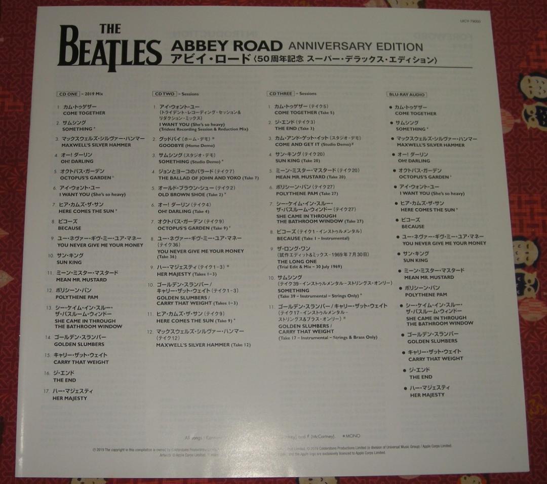 ザ・ビートルズ / アビィ・ロード (スーパー・デラックス・エディション)