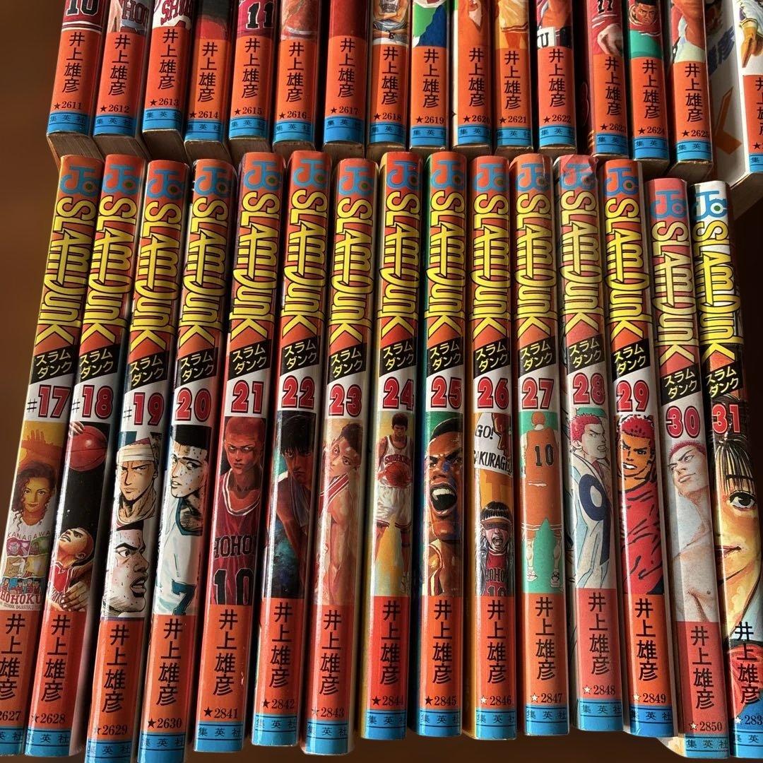 SLAM DUNK 全巻セット(第１巻〜31巻)