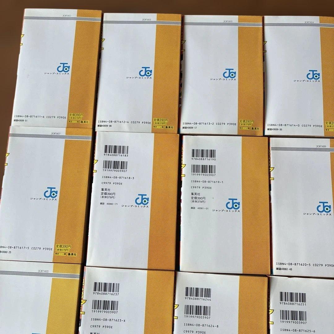 SLAM DUNK 全巻セット(第１巻〜31巻)