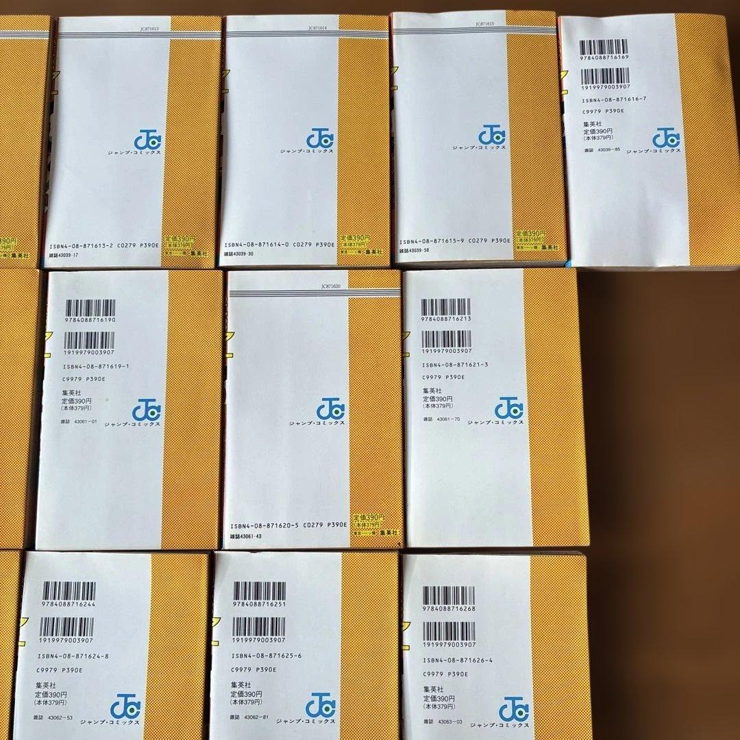 SLAM DUNK 全巻セット(第１巻〜31巻)