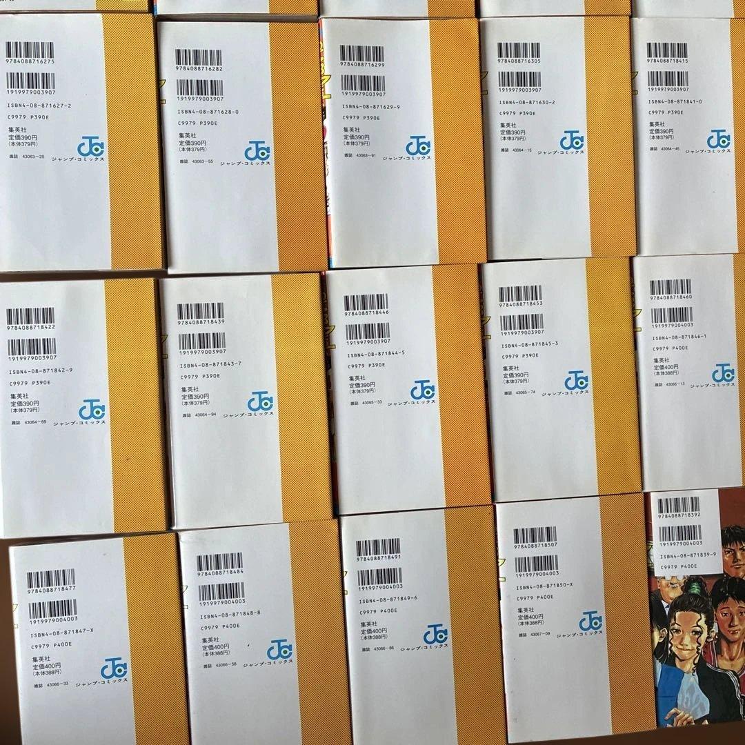 SLAM DUNK 全巻セット(第１巻〜31巻)