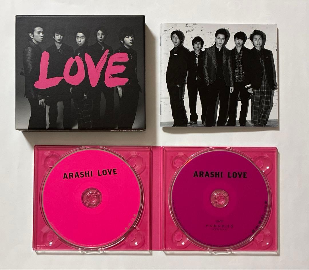 嵐 アルバム 【初回限定盤】 10点セット まとめ売り