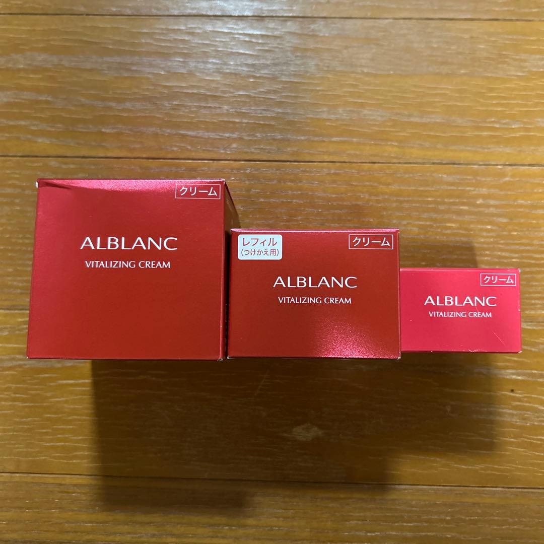 アルブラン　バイタライジングクリームセット