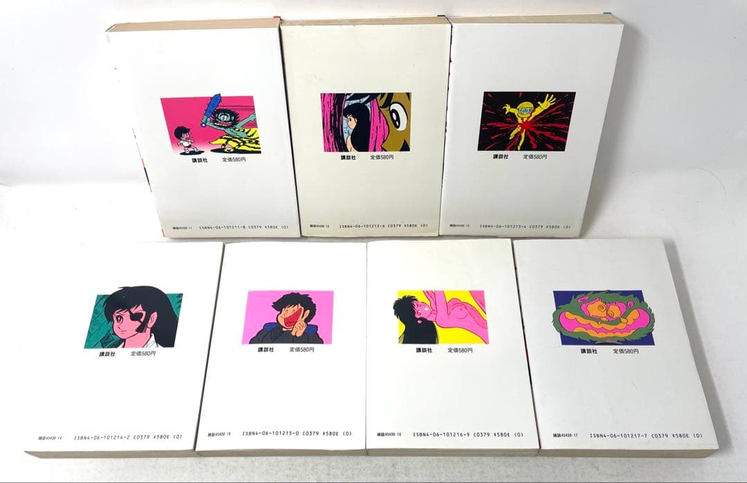 【全巻初版】ハレンチ学園 全巻セット 1〜7巻 永井豪 KCスペシャル