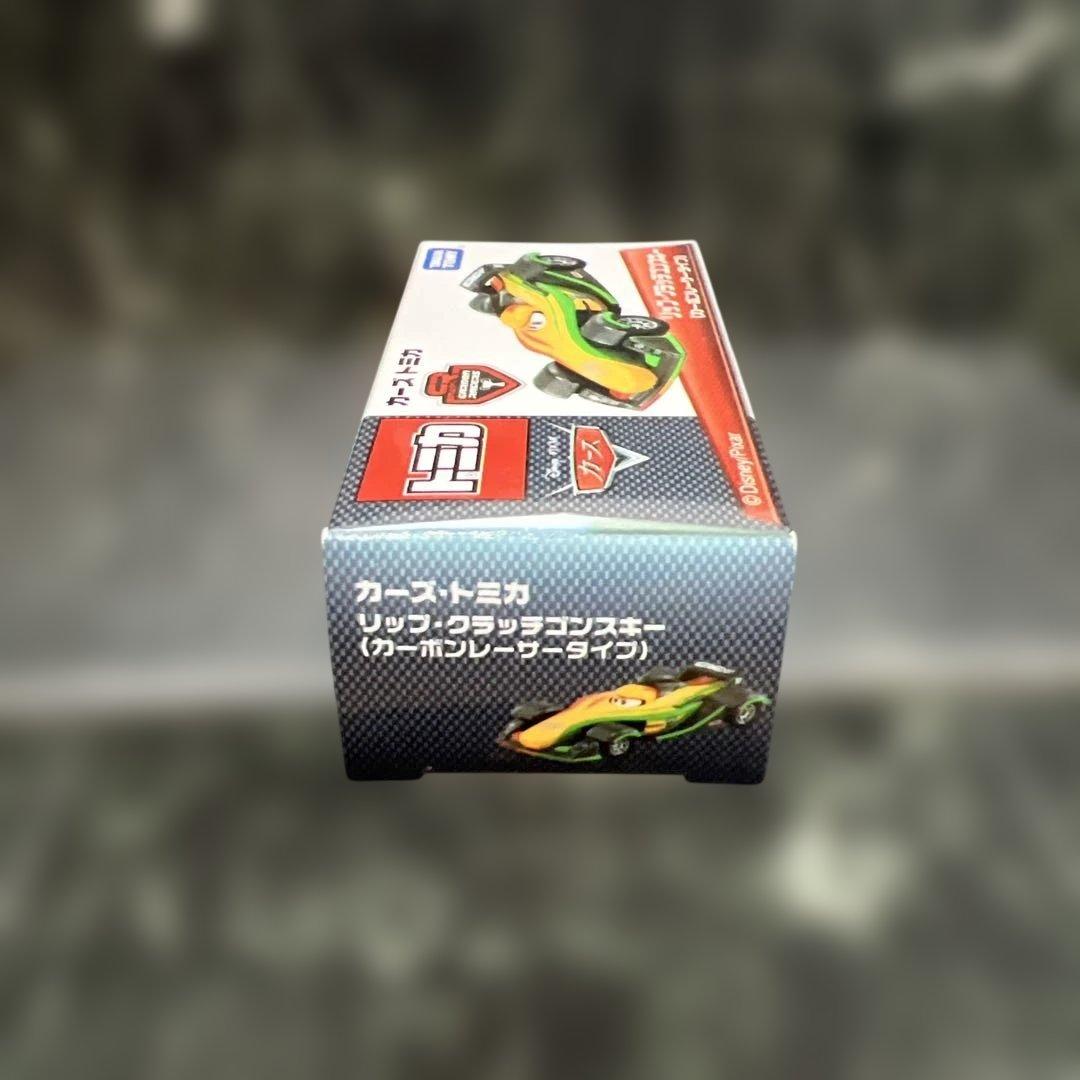 【新品未使用】カーズトミカ　リップクラッチゴンスキー カーボンレーサータイプ