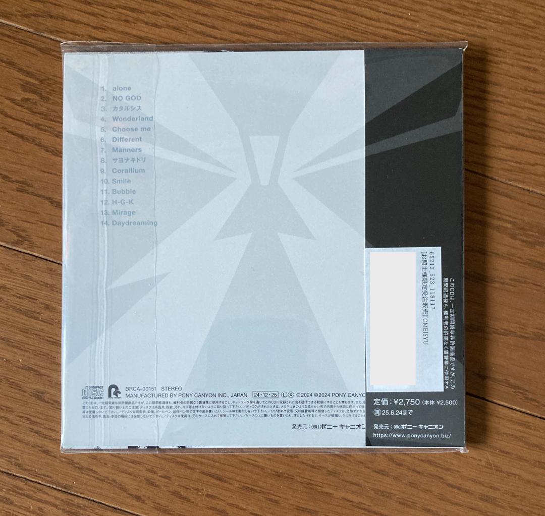 新品未開封 BAND-MAIDお盟主様限定アコースティックお給仕CD 2枚セット