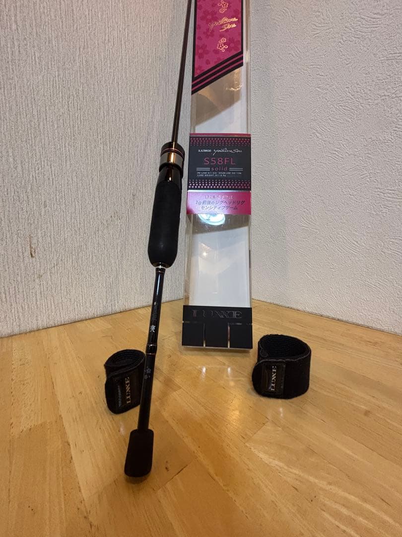 がまかつ 宵姫 爽 S58FL-solid（ロッドスタンド保管）