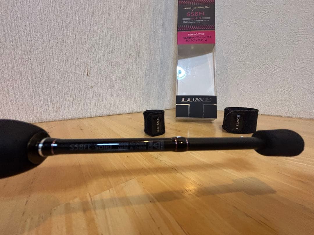 がまかつ 宵姫 爽 S58FL-solid（ロッドスタンド保管）