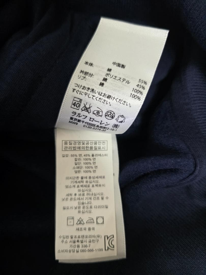 Polo Golf ラルフ ローレン　トラックジャケット　新品未使用　超希少　M