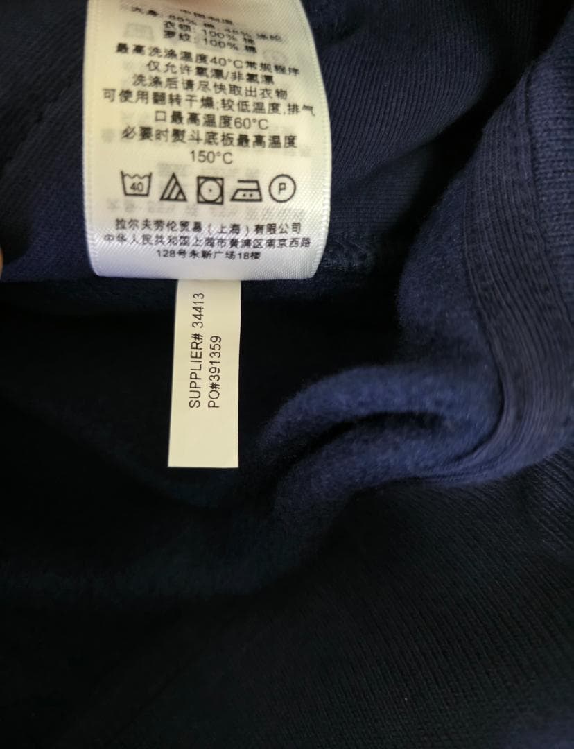 Polo Golf ラルフ ローレン　トラックジャケット　新品未使用　超希少　M