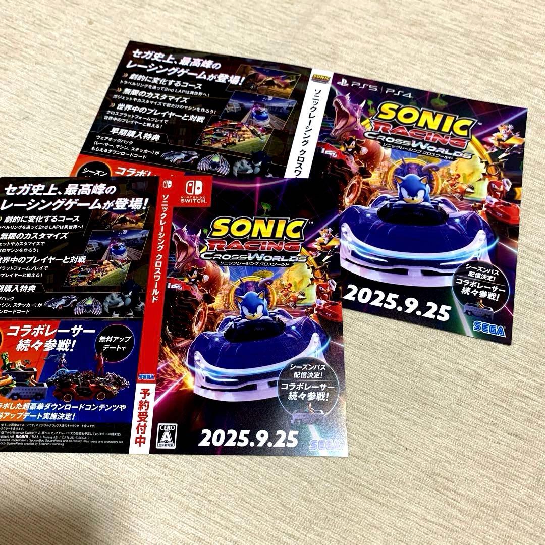 ★非売品★ソニックレーシング クロスワールド　販促用B2ポスター　販促セット