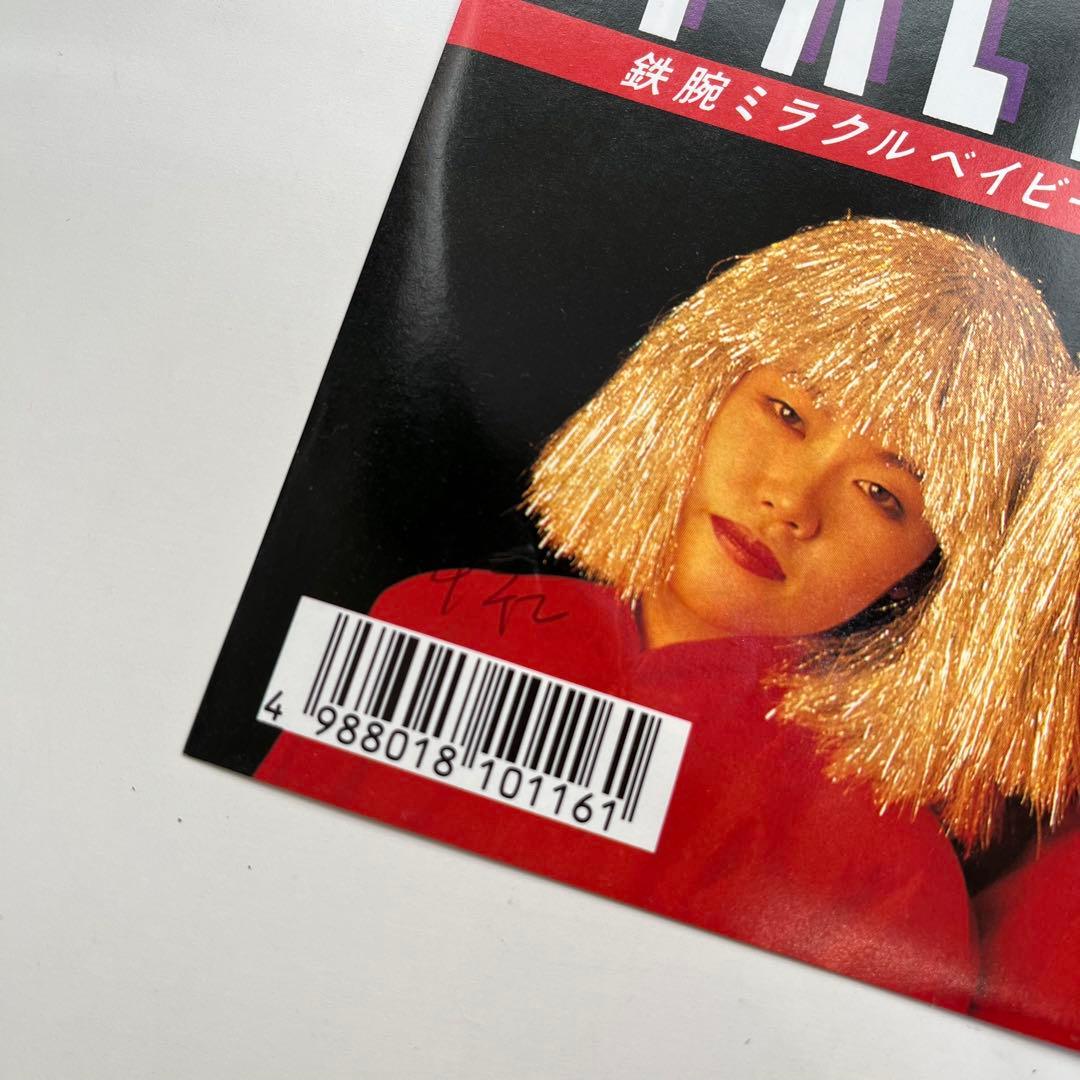 希少 鉄腕ミラクルベイビーズ レア盤 サンプル盤 7インチ EP