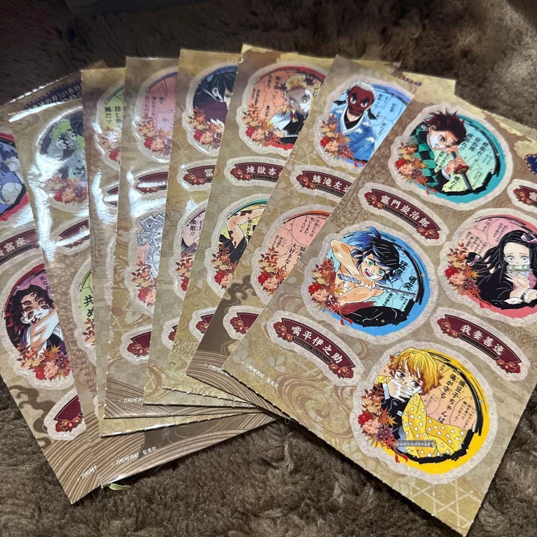 鬼滅の刃 全23巻セット ポストカード付き