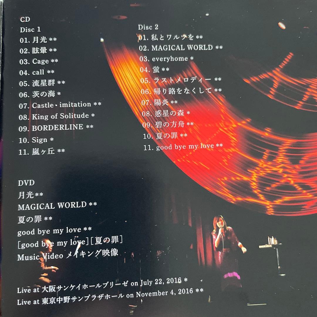 邦楽 Chihiro Onitsuka Tiny Screams