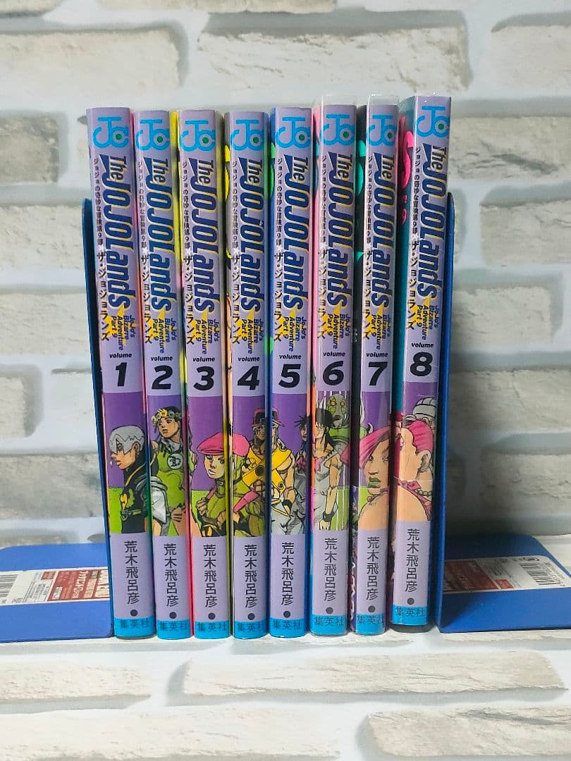 ジョジョリオン　スティールボールラン　ジョジョランズ　全巻セット