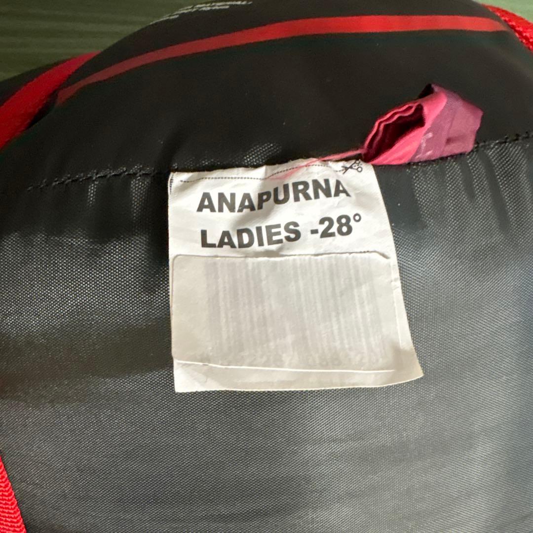 Husky(ハスキー)Anapurna(アナプルナ) -28° シュラフ