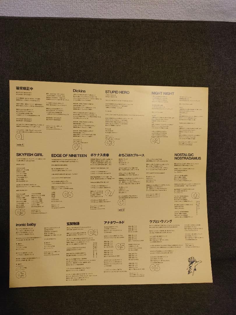 レア!PEDRO『THUMB SUCKER』 アユニ・D BiSH レコード