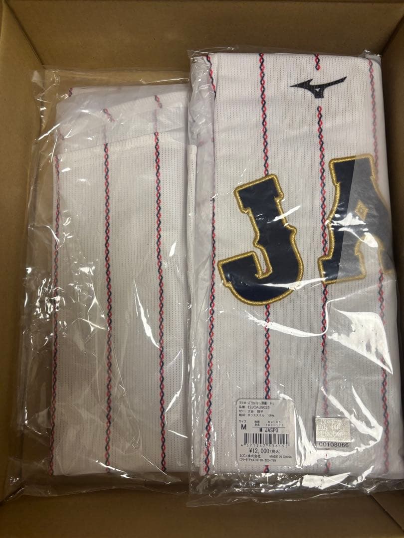 大谷翔平選手　2023年WBC刺繍ユニフォーム