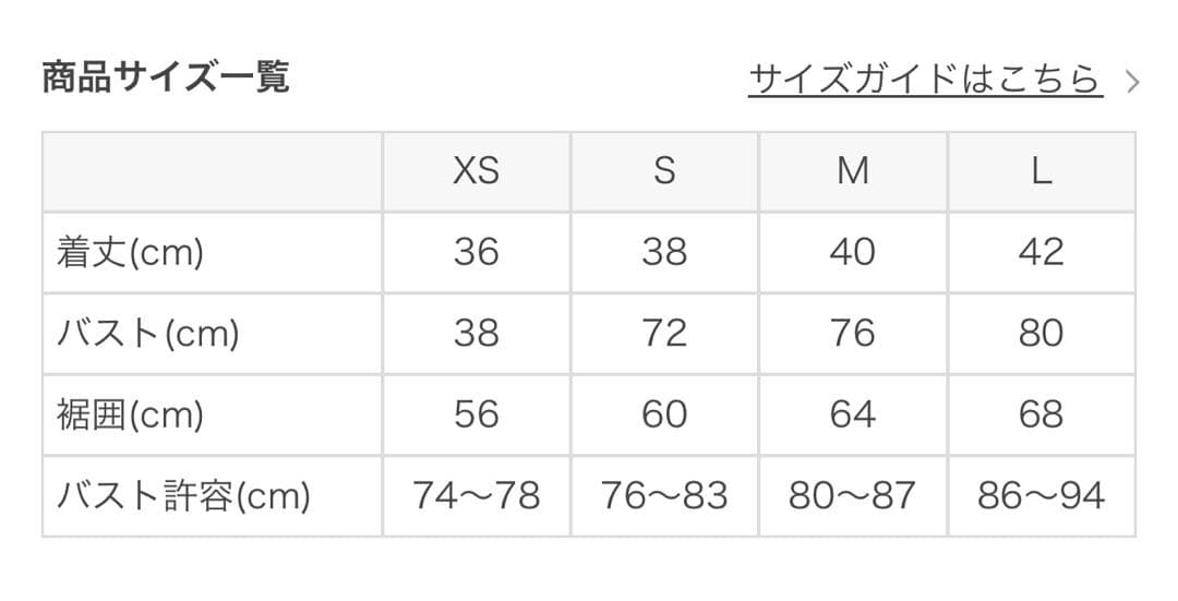 お値下げ☆【SUKALA 】 アクティブデイジートップス　M