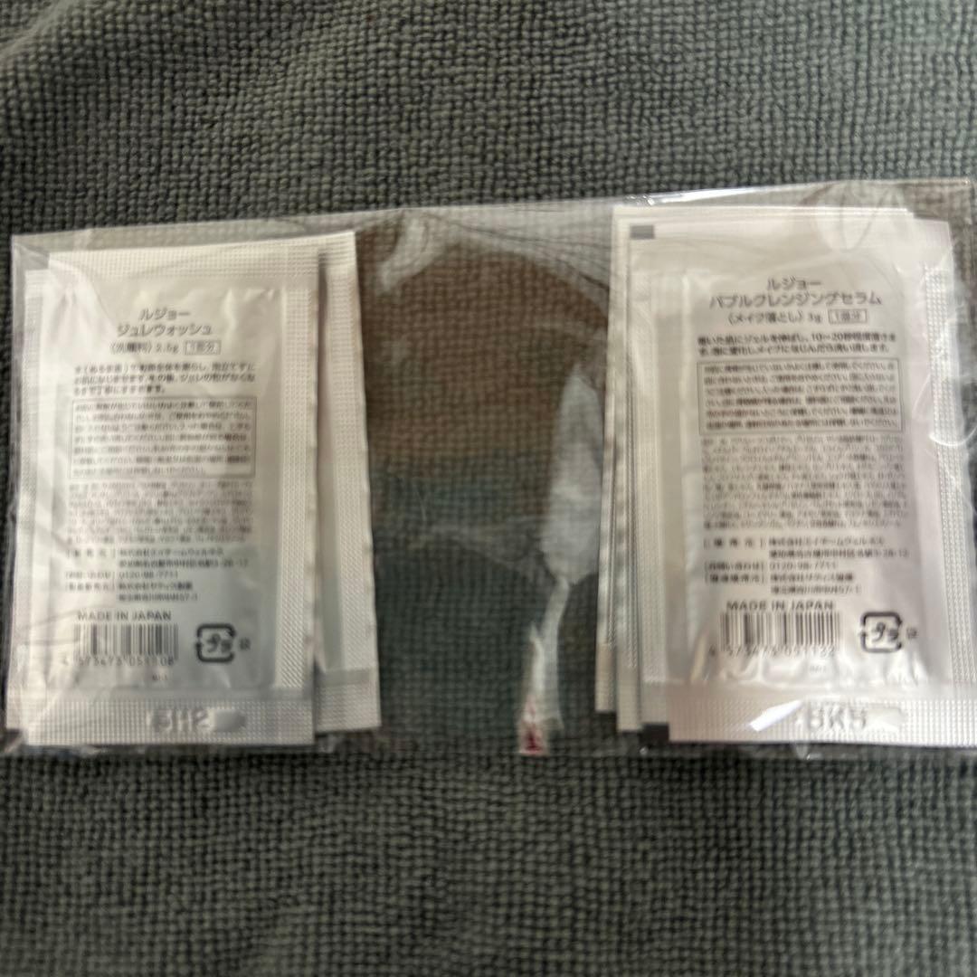 新品　未開封❗️lujo ニードルセラム4本セット、クレンジング　洗顔サンプル付