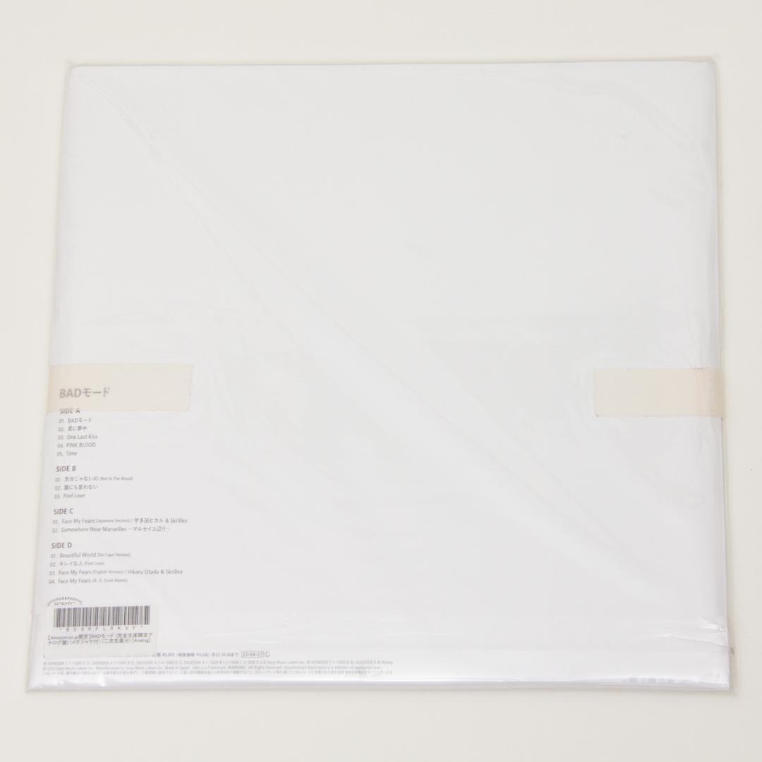 ひ*ー様 【新品未開封】宇多田ヒカル 5~8thアルバム LP アナログ盤 レコ