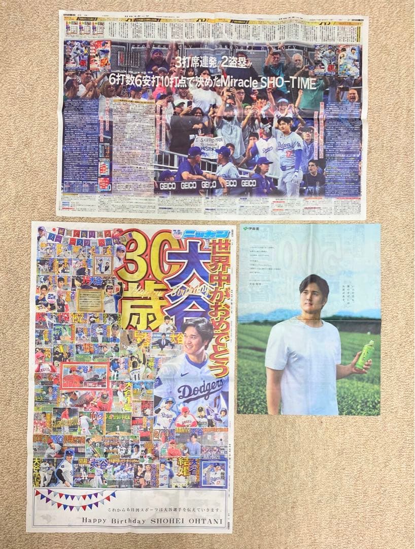 大谷翔平 新聞記事86面分セット