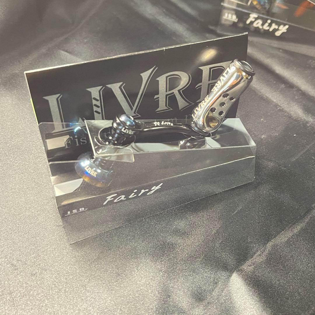 リブレ　フェアリー36 カスタム　事前質問　エリア　ライトゲーム