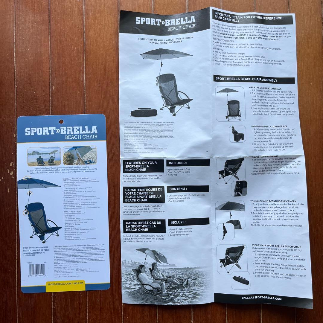 スポーツブレラ Sport-Brellaビーチチェア パラソル シェード付