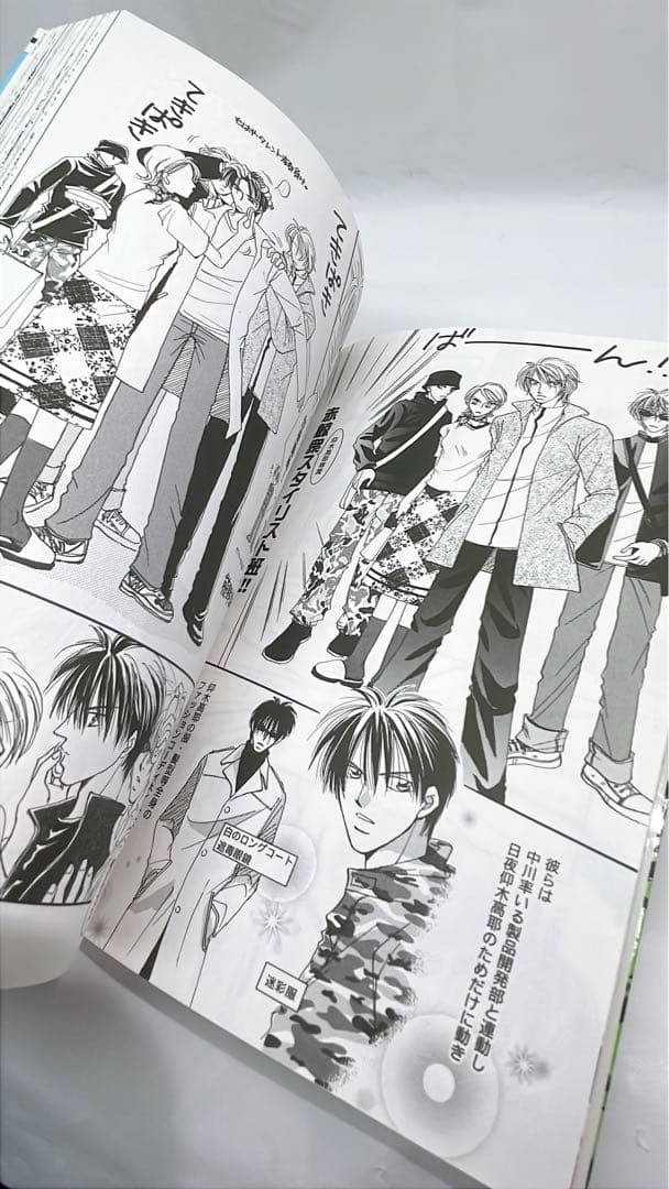 ［6973］夜叉衆同盟16、17、18、20、21 アンソロジー　5冊セット