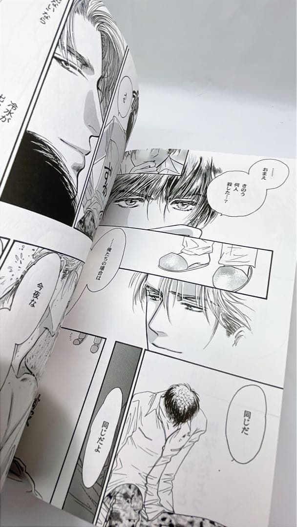 ［6973］夜叉衆同盟16、17、18、20、21 アンソロジー　5冊セット