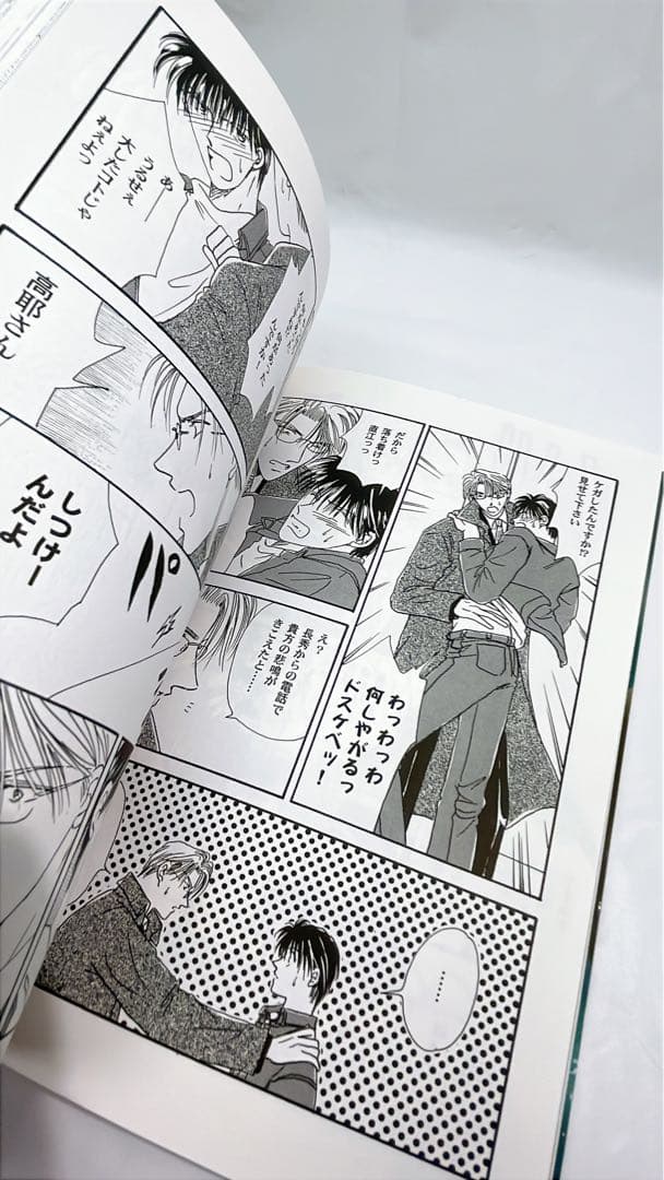 ［6973］夜叉衆同盟16、17、18、20、21 アンソロジー　5冊セット