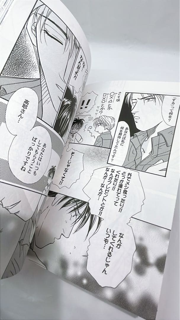 ［6973］夜叉衆同盟16、17、18、20、21 アンソロジー　5冊セット