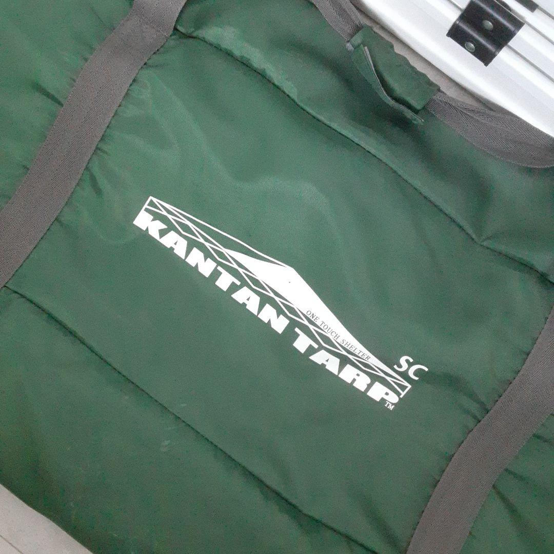 美品 KANTAN TARP SC メッシュ ワンタッチ スクリーン タープ