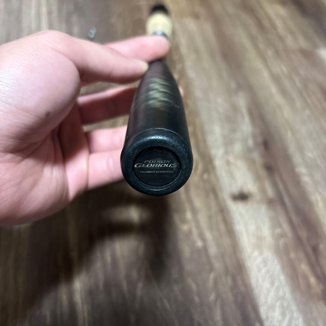 シマノ×ジャッカル　ポイズングロリアス　176XXH-SB