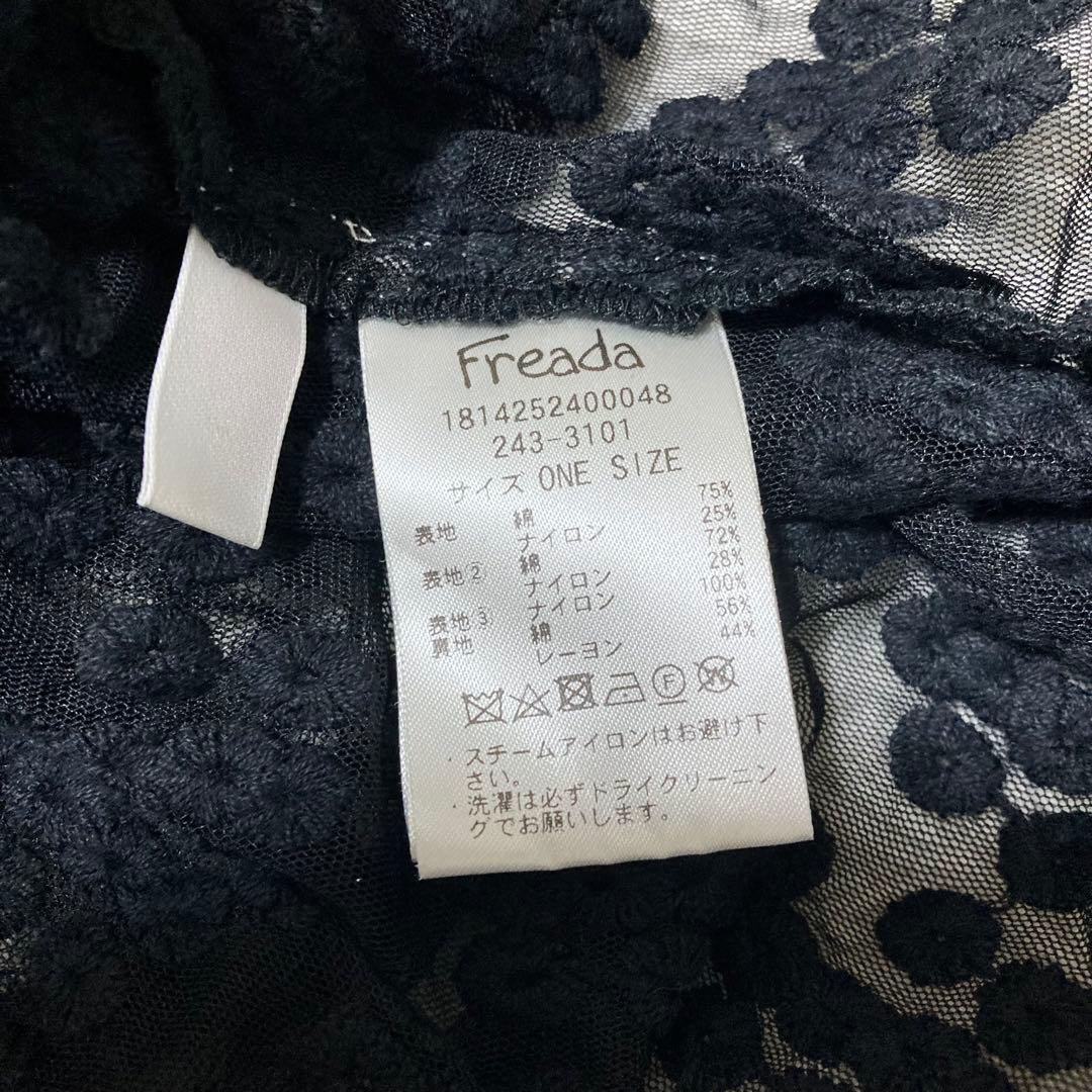 タグ付き♡ Freadaパッチワーク 三段レース ティアードキャミワンピース 黒