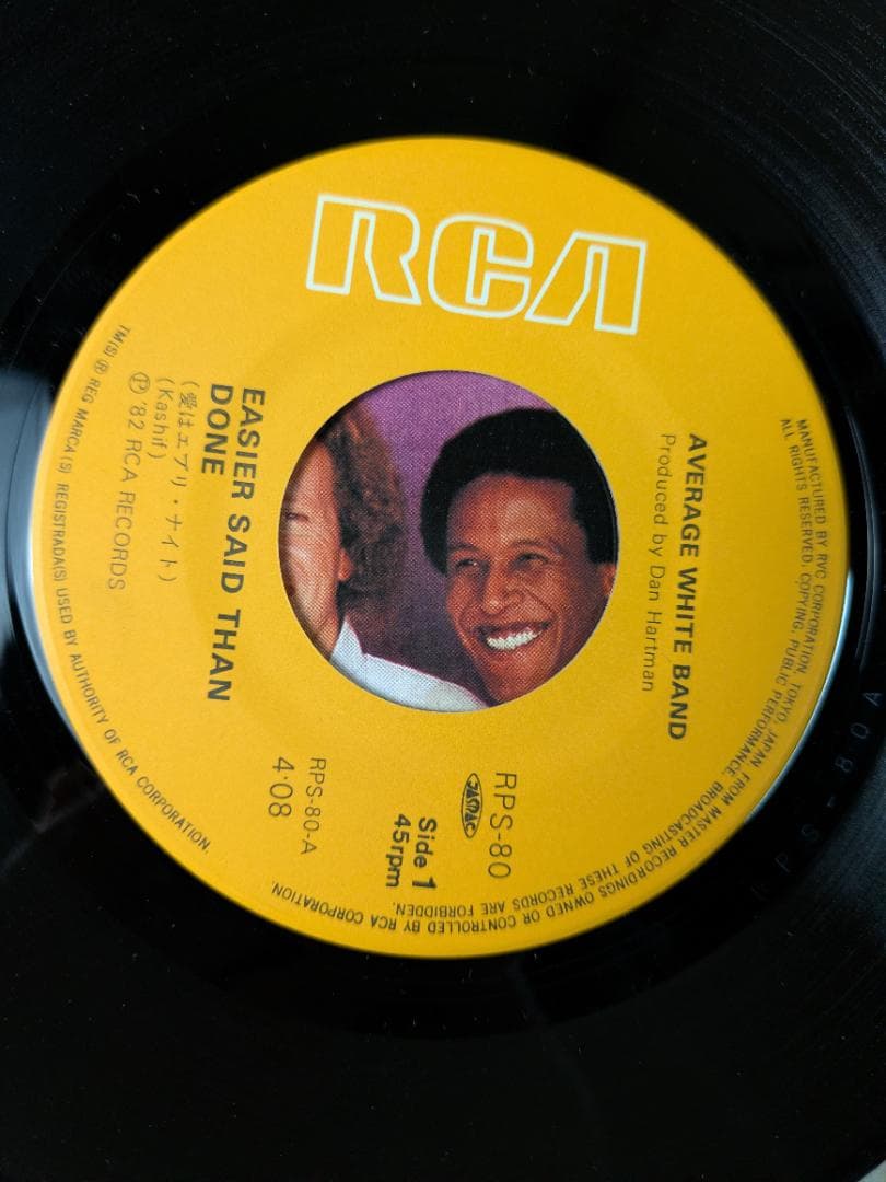 レコードまとめ売り(EP) 37