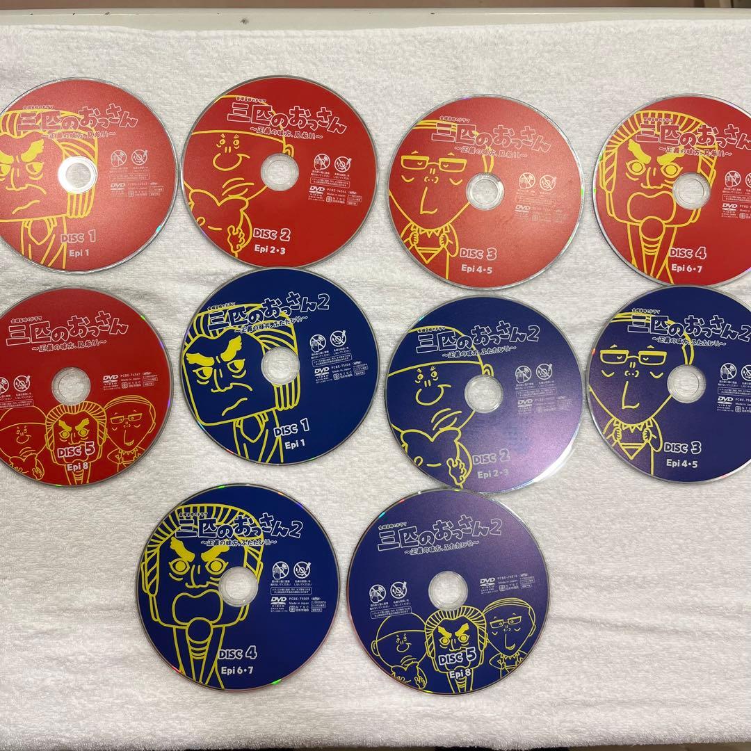 三匹のおっさん 1期 2期 全10巻 【全巻set】