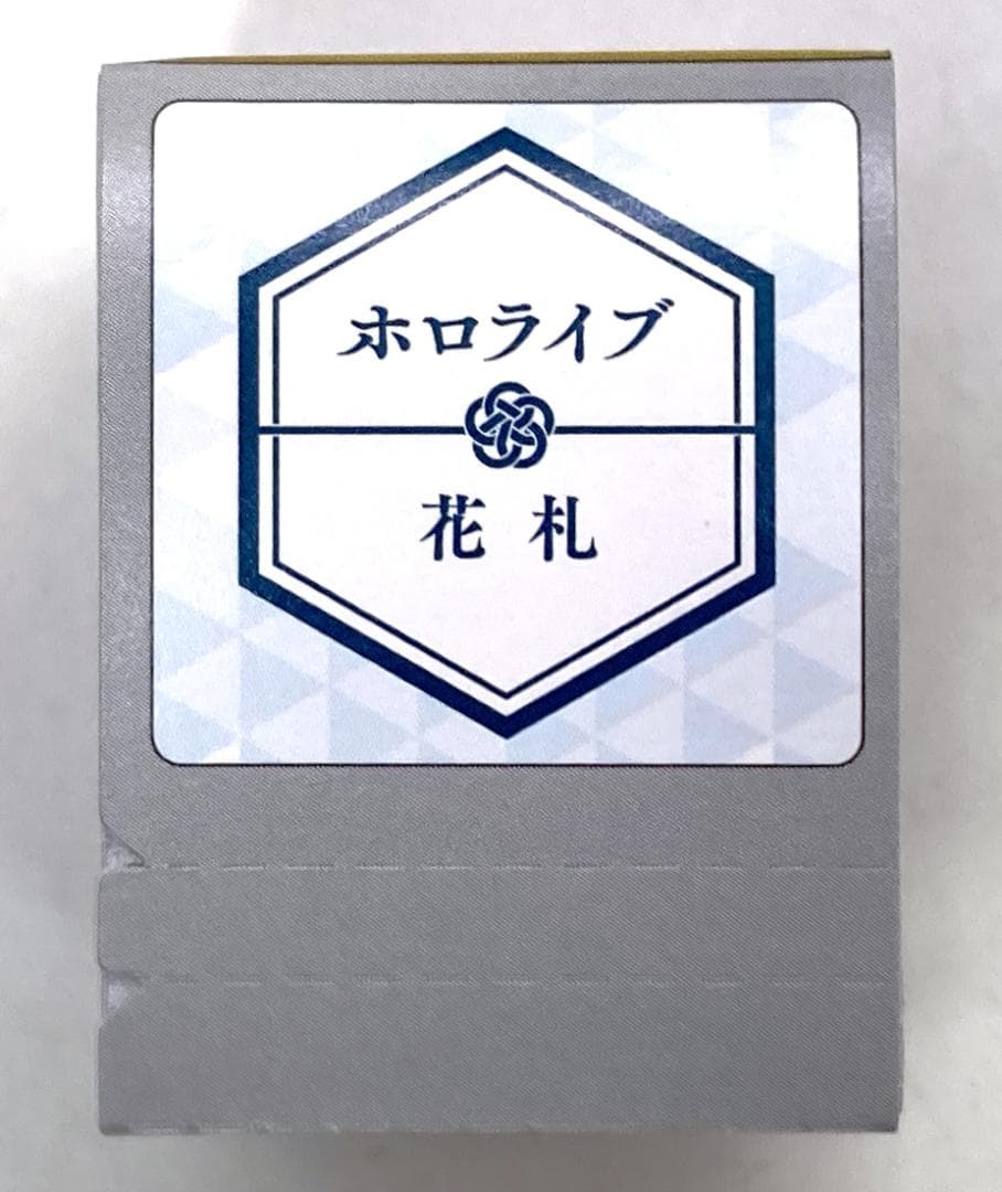 Nintendo Switch ホロの花札 特装版