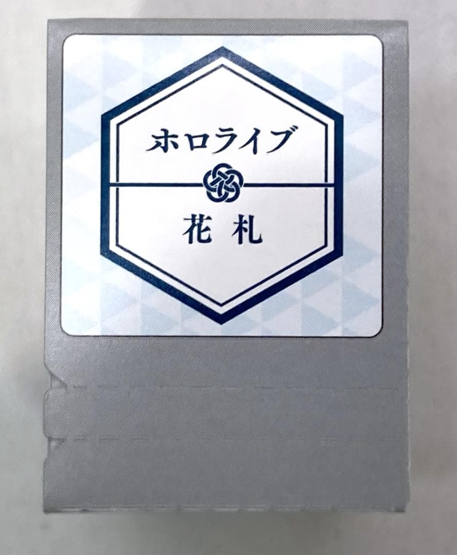 Nintendo Switch ホロの花札 特装版