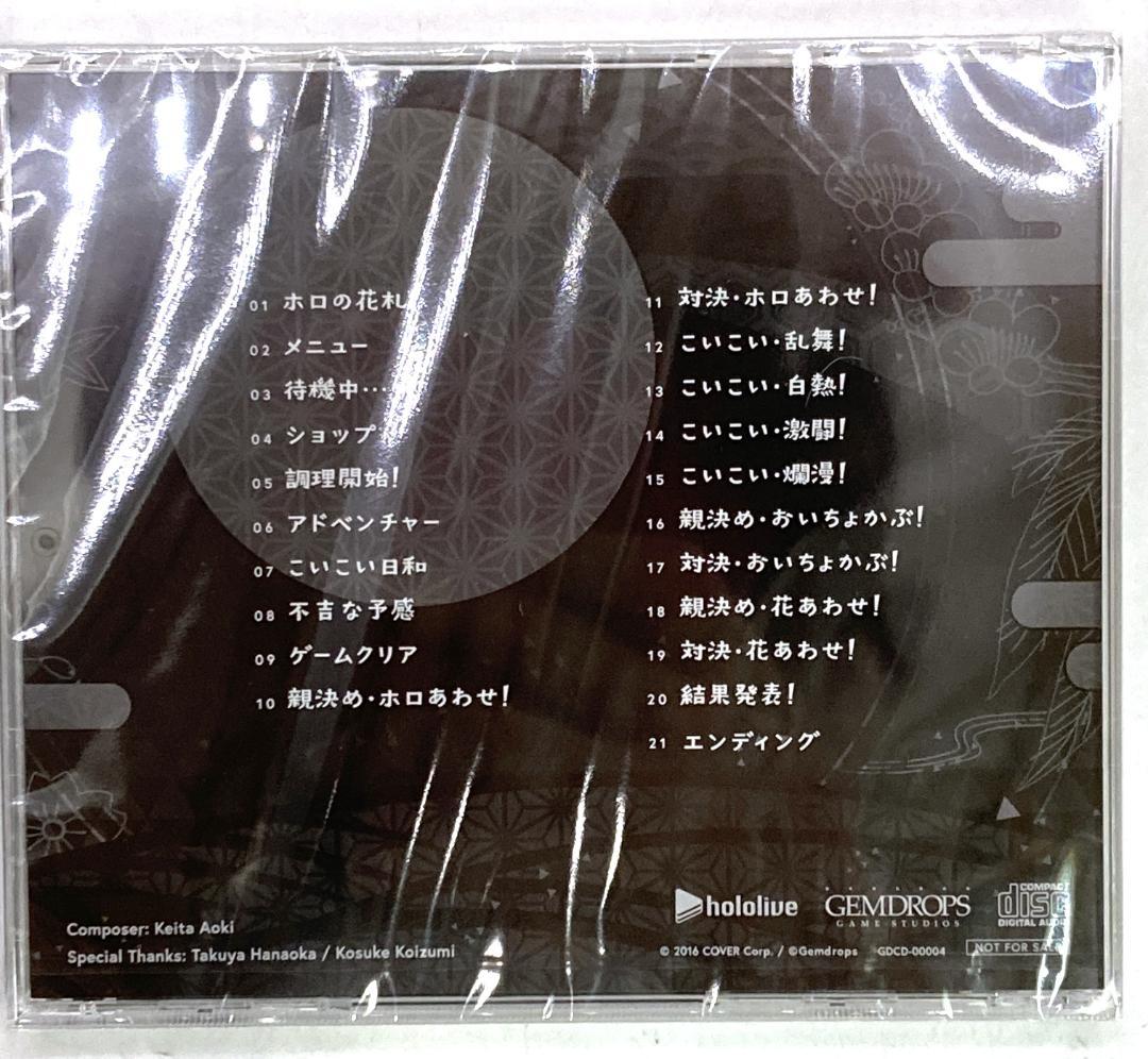 Nintendo Switch ホロの花札 特装版