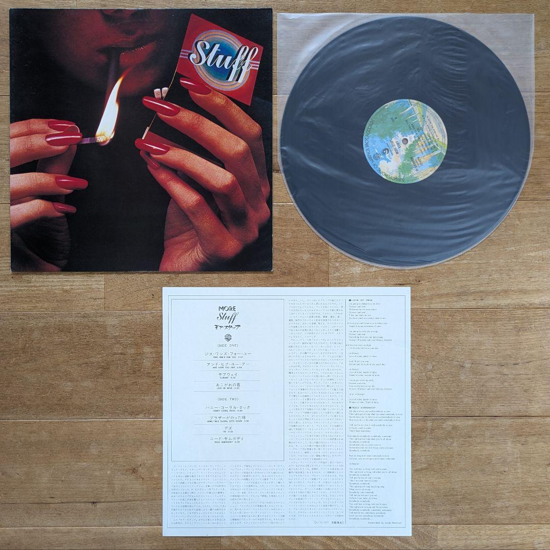 ソウル アーバンソウル ブラコン R&B LPレコード16枚セット まとめ売り