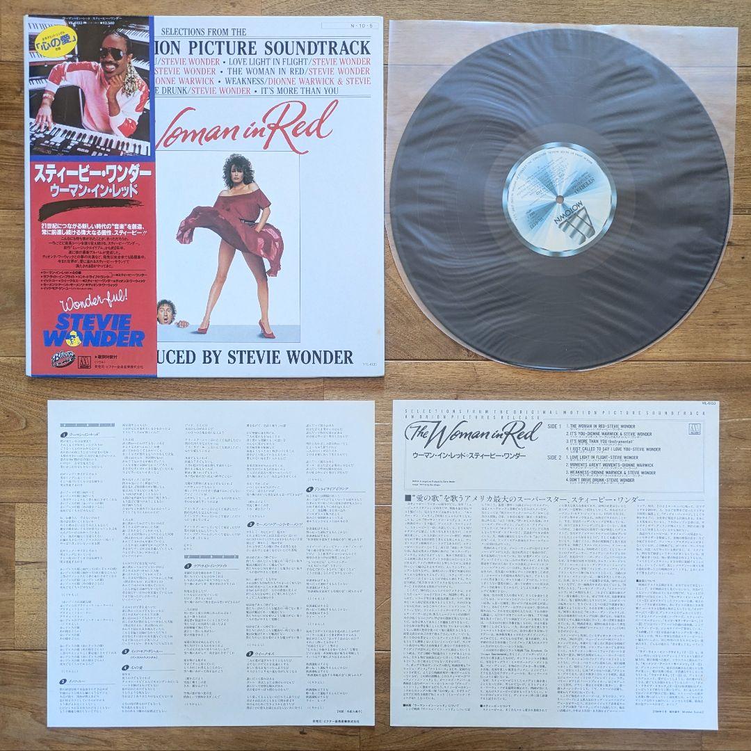 ソウル アーバンソウル ブラコン R&B LPレコード16枚セット まとめ売り