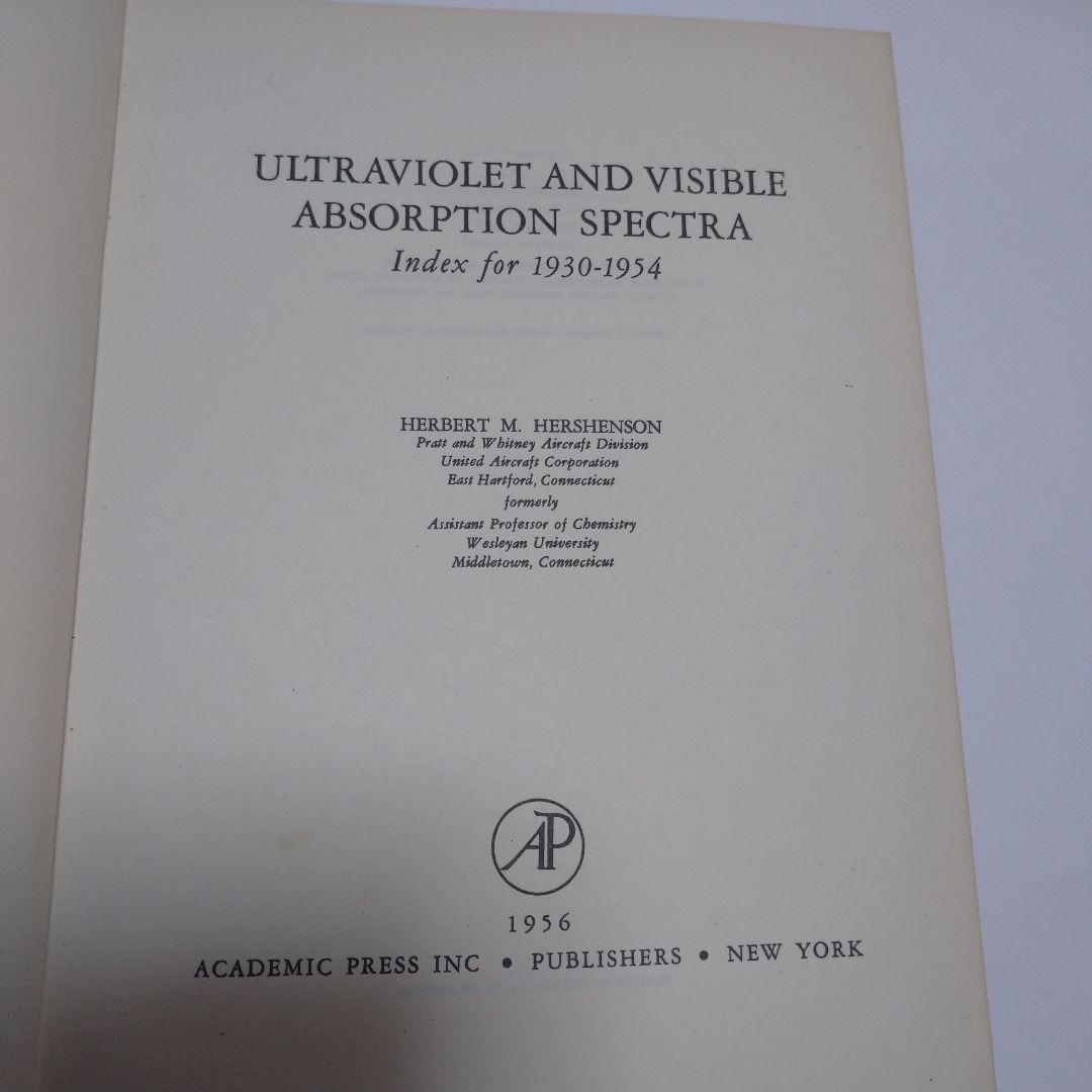 紫外線と可視吸収スペクトル  ハーバート ハーシェンソン 洋書