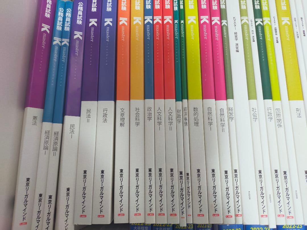 【値下げ】2022年 LEC 公務員試験対策 Kマスター、過去問解きまくり等