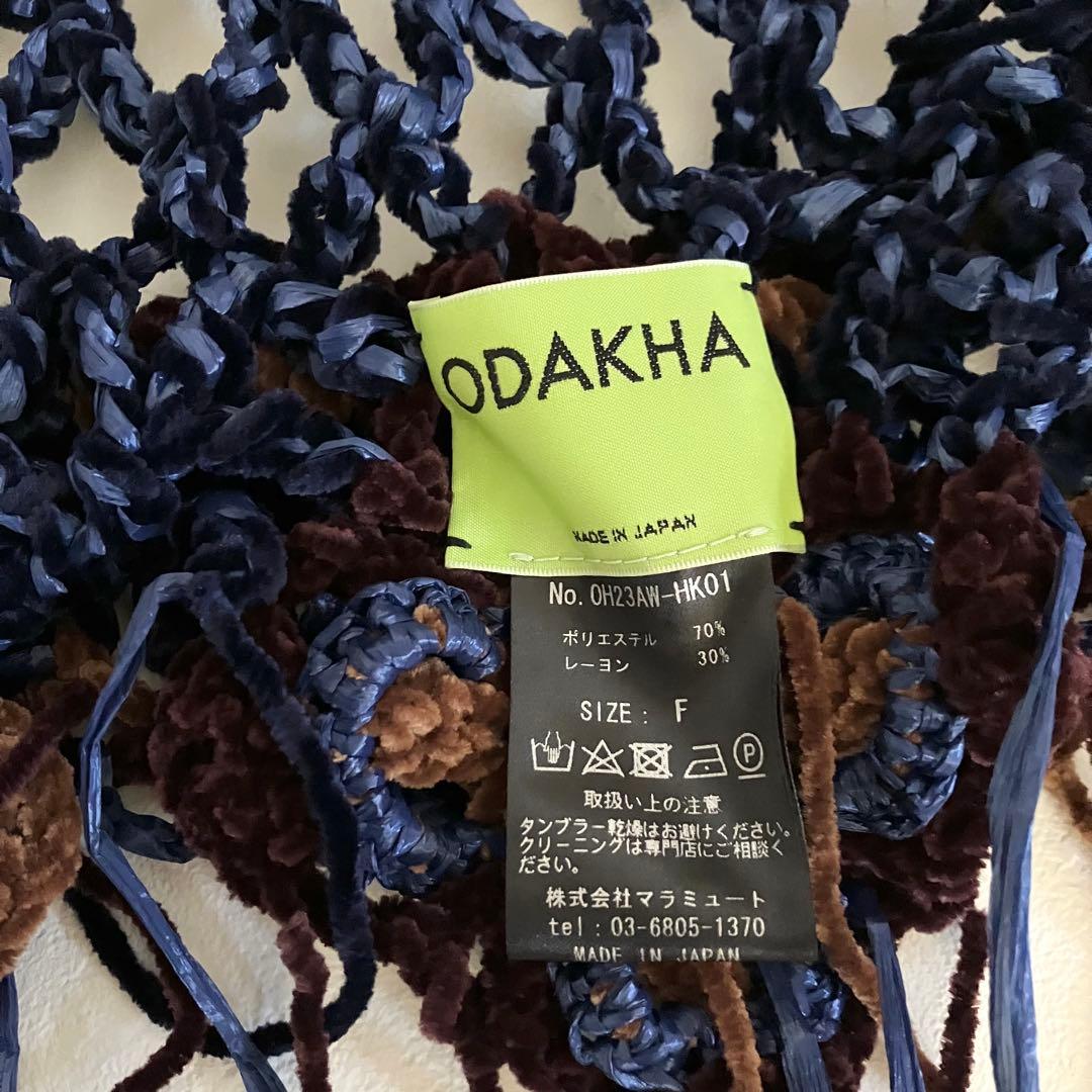 ODAKHA CITYSHOP 別注 クロシェ ビスチェ