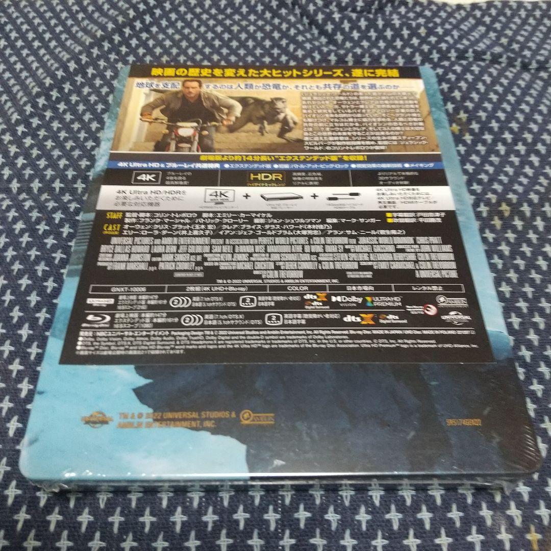 激値引‼️全特典付き‼️ジュラシックワールド新たなる支配者‼️