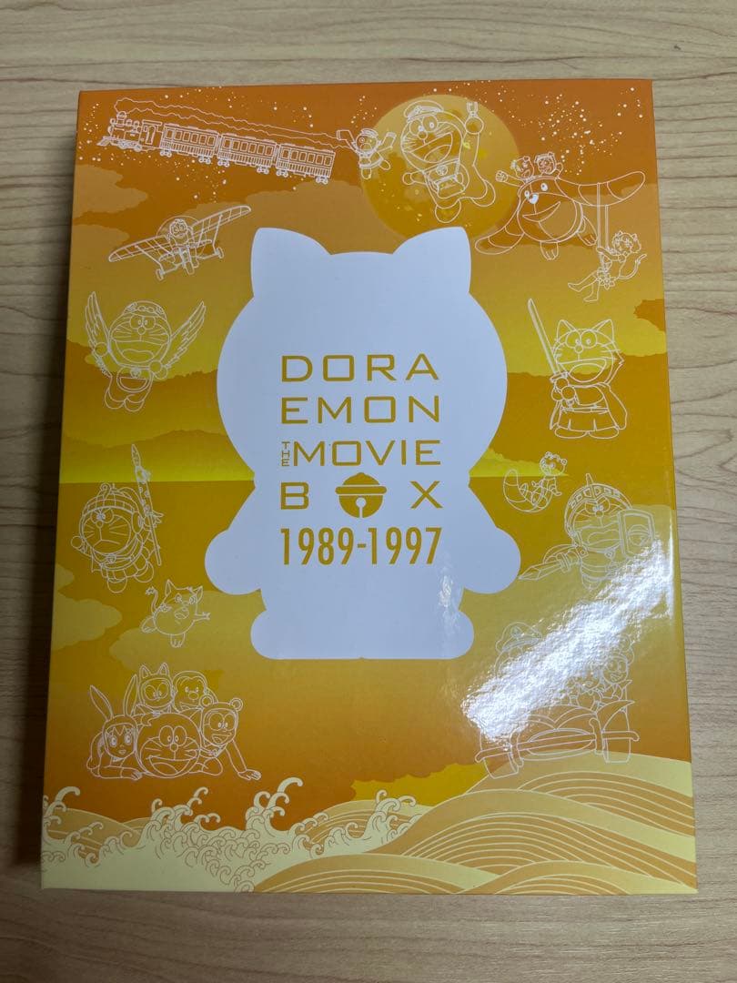 ドラえもん 映画 DVD BOX 1980-1988 & 1989-1997