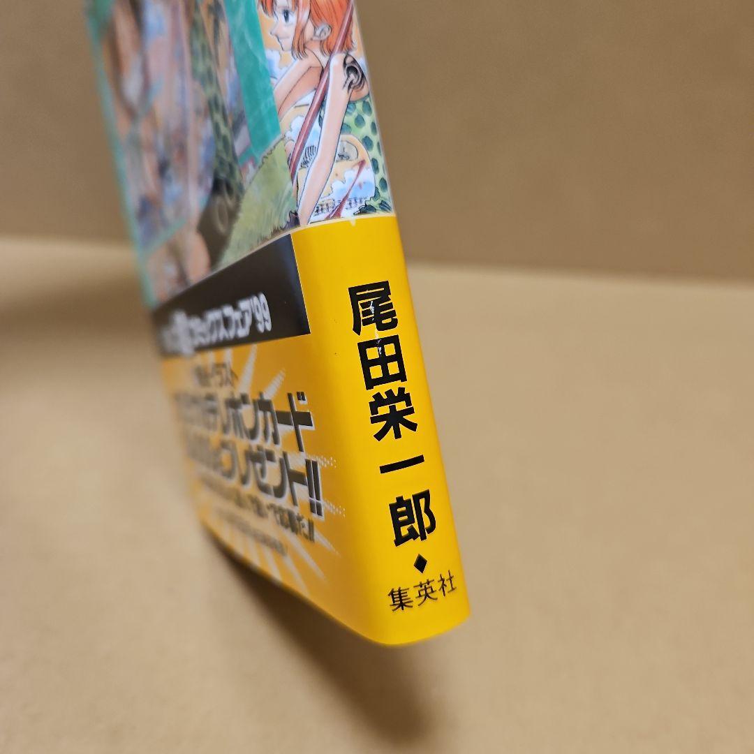 ONE PIECE　初版　ワンピース 9巻