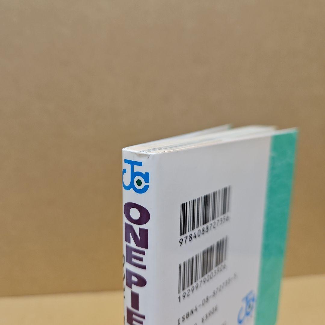 ONE PIECE　初版　ワンピース 9巻