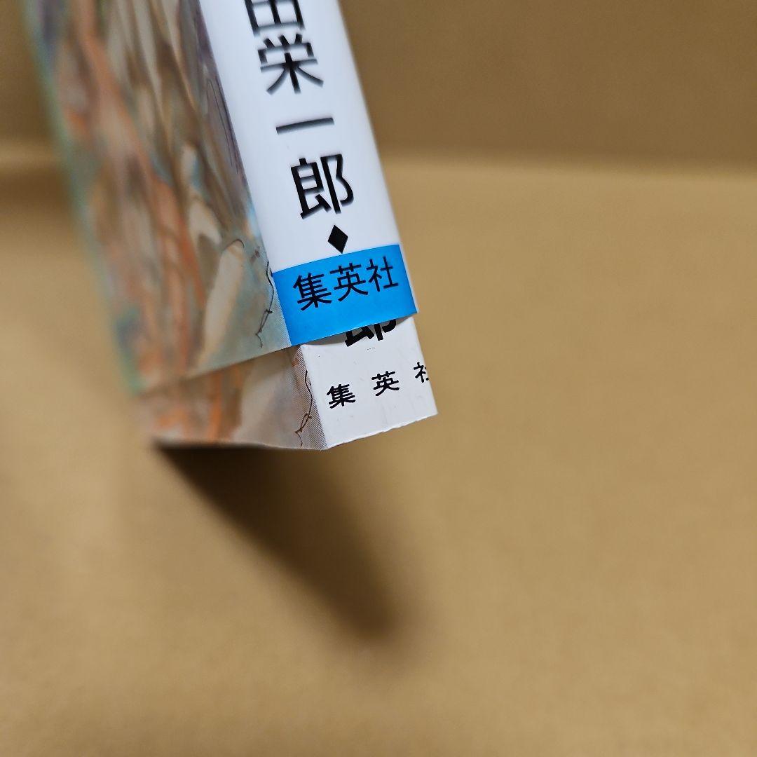 ONE PIECE　初版　ワンピース 9巻